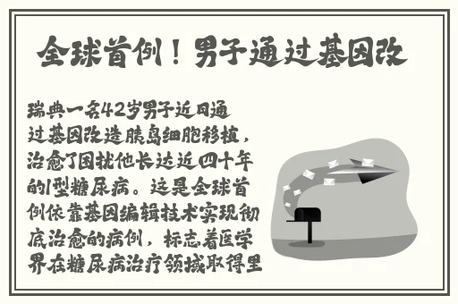 红楼梦免费怎么看