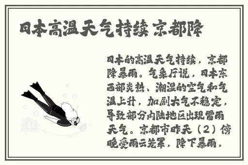 草堂湾社区人口