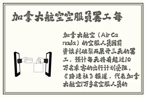 嗯啊开小嫩苞好深啊H视频